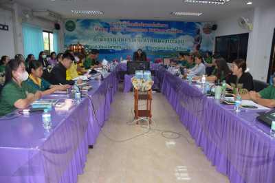 ประชุมประจำเดือน ข้าราชการ ลูกจ้างประจำ ... พารามิเตอร์รูปภาพ 1